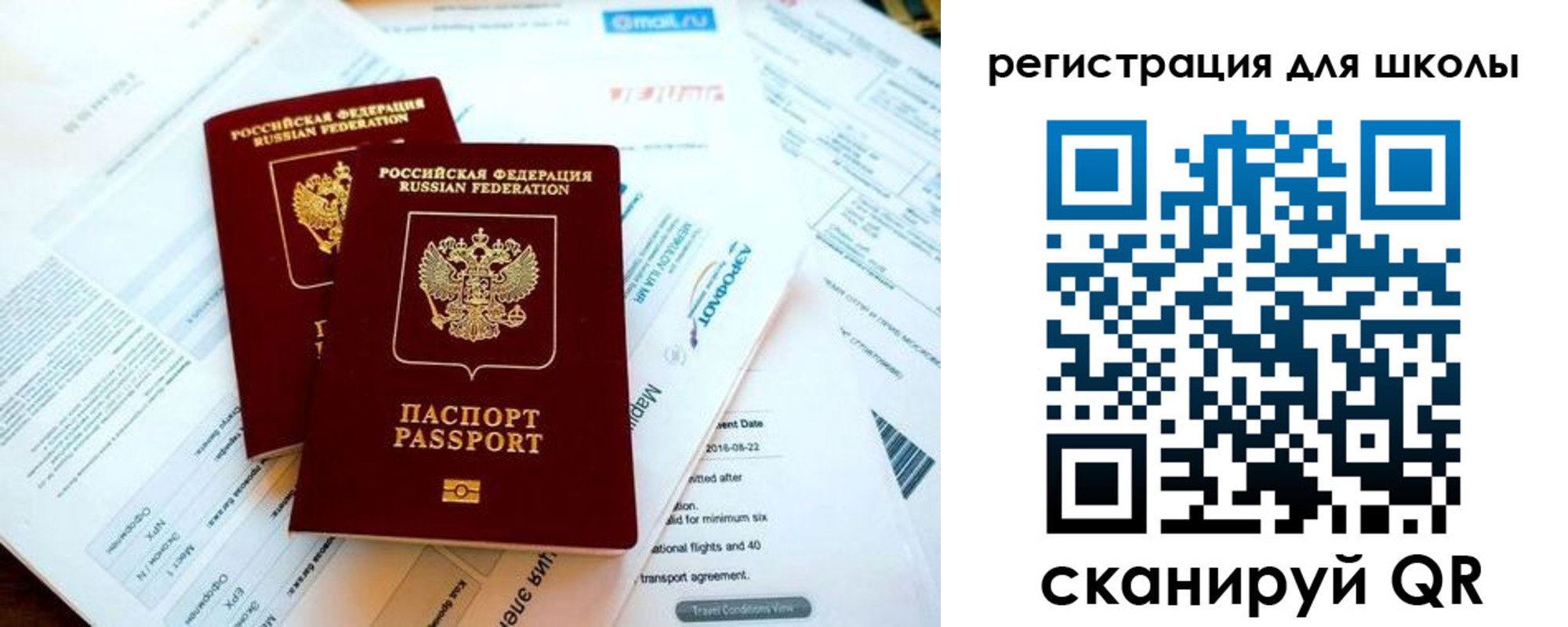 временная регистрация законно в Алатыре