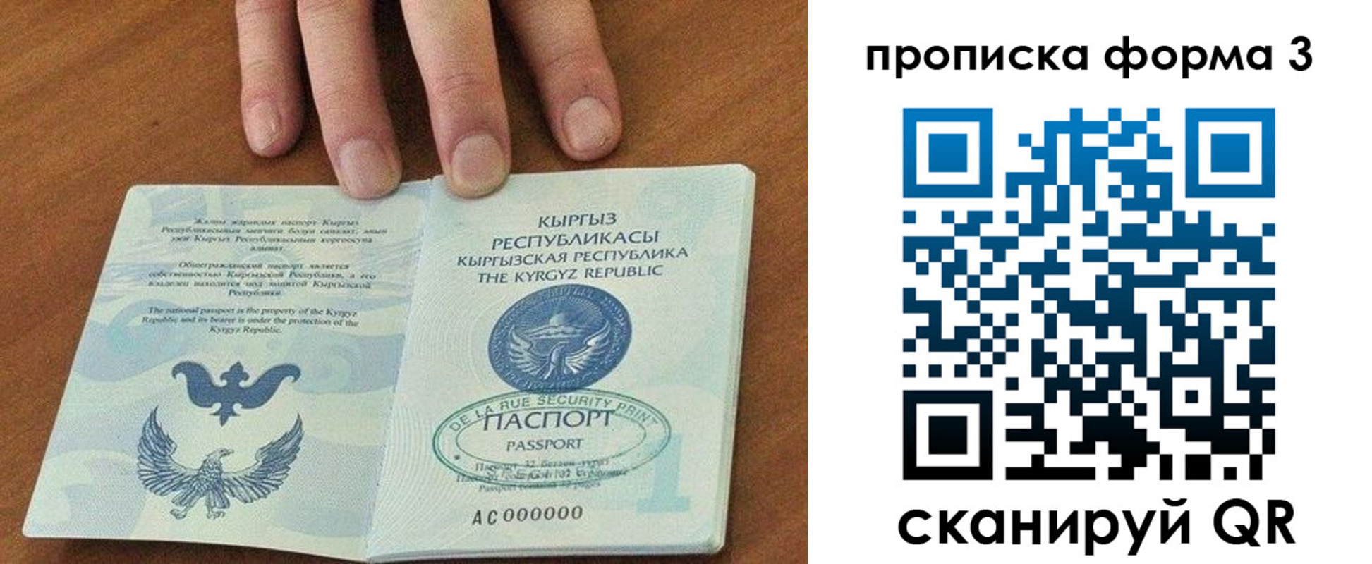 регистрация в Алатыре