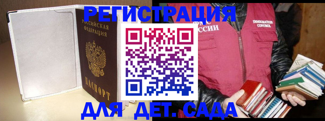 временная регистрация адрес в Алатыре