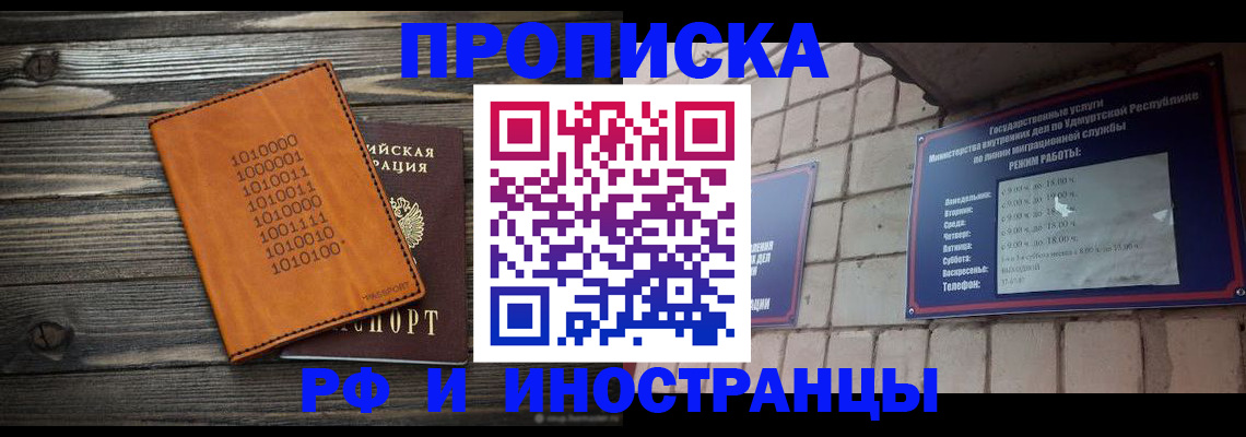 найти адрес прописки в Алатыре