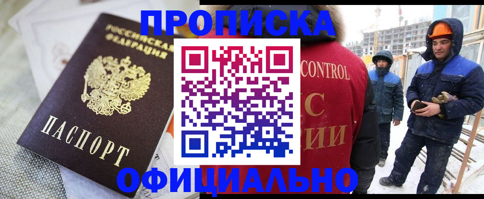 найти адрес прописки в Алатыре