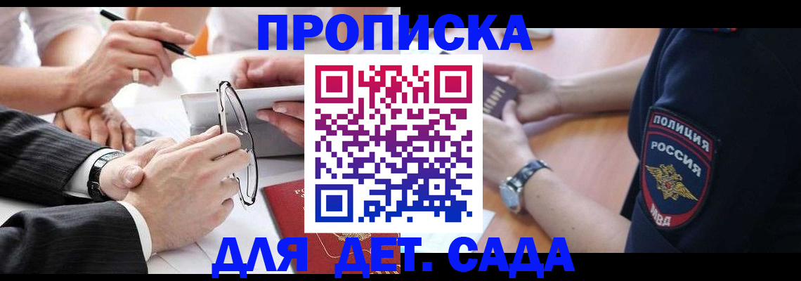регистрация в Алатыре